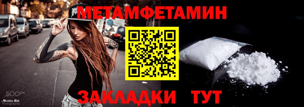 АМФ 97%  Вход с VPN  Отрадный 