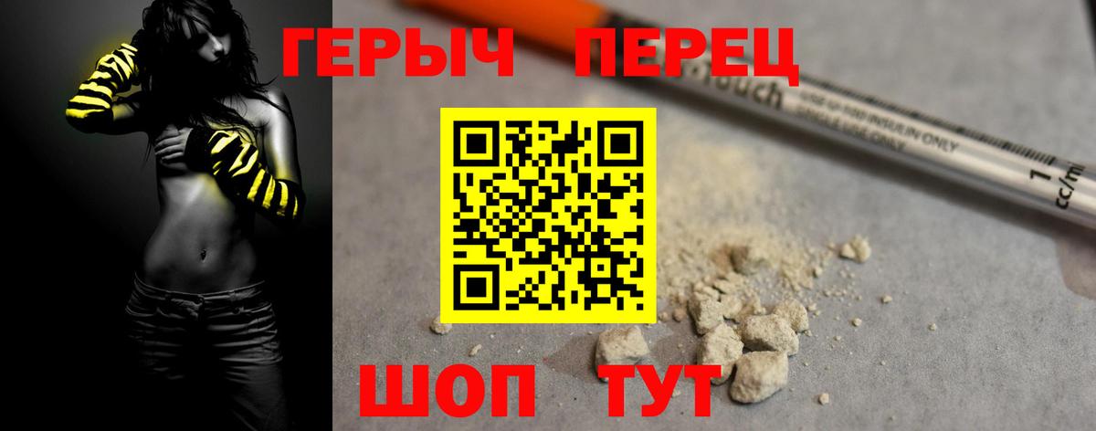 Отрадный  Вход с VPN  Каннабис  А ПВП СК   Гашиш  МДМА  Меф МЯУ МЯУ   Cocaine  Лсд 25 