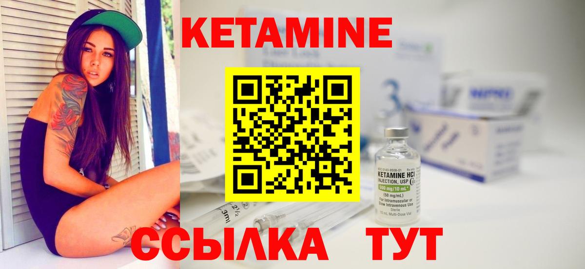 НБОМе Отрадный