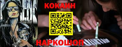 соль курить ск Пушкино