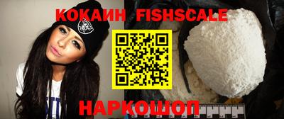 соль курить ск Пушкино