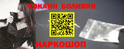 соль курить ск Пушкино