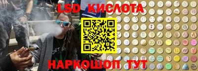 соль курить ск Пушкино
