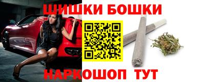 соль курить ск Пушкино