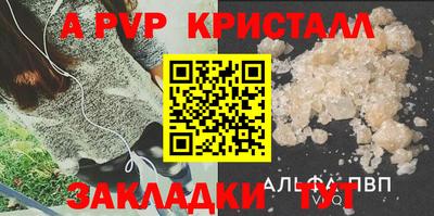 соль курить ск Пушкино