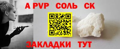 дурь Пугачёв