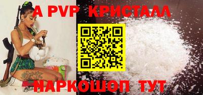 соль курить ск Пушкино