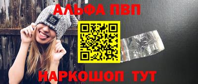 соль курить ск Пушкино
