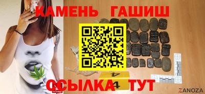 соль курить ск Пушкино