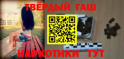 соль курить ск Пушкино