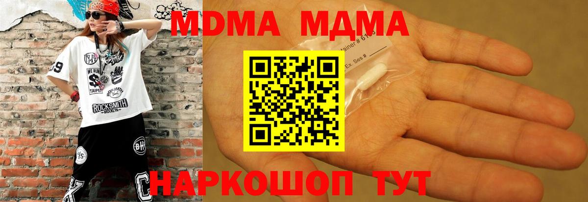 MDMA VHQ Отрадный