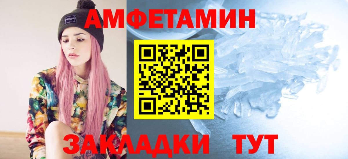 Метамфетамин винт  Вход с VPN  Отрадный  Метамфетамин винт 
