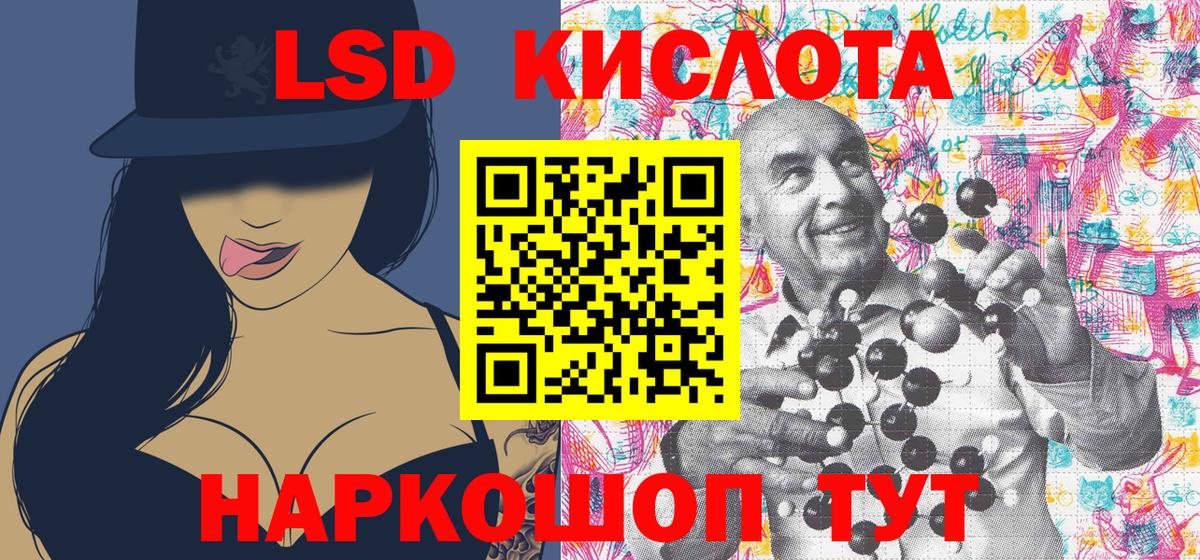 Марки 25I-NBOMe  Марки 25I-NBOMe 1500мкг  Вход с VPN  Отрадный 