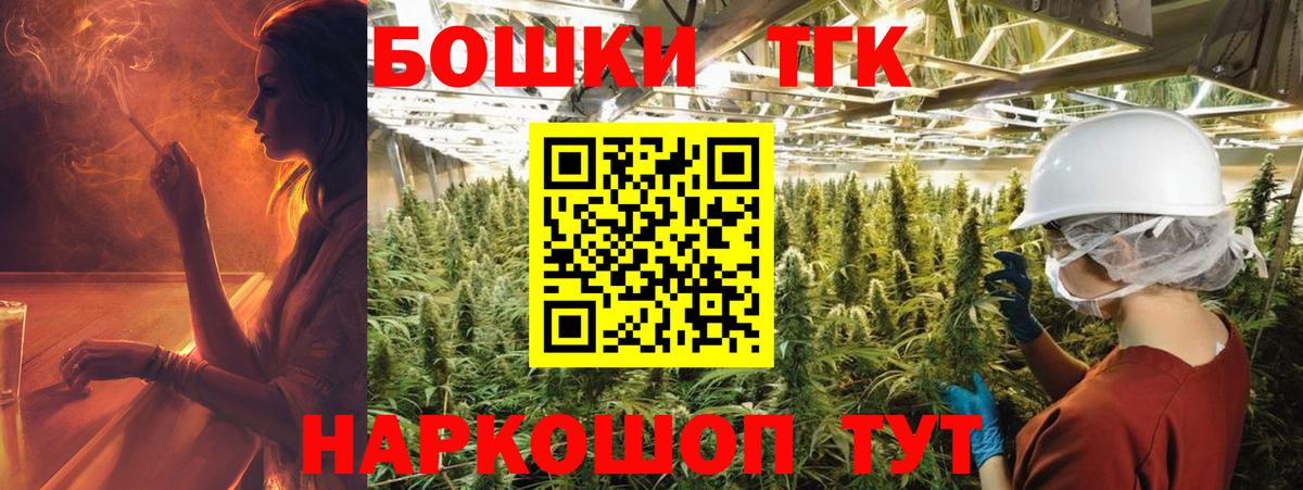Отрадный  Бошки марихуана Bruce Banner  Вход с VPN  Бошки Шишки Ganja  Канабис сатива 