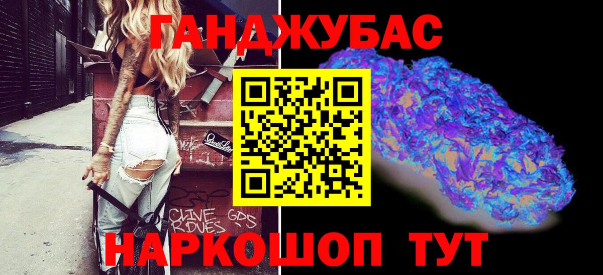 Каннабис конопля Отрадный